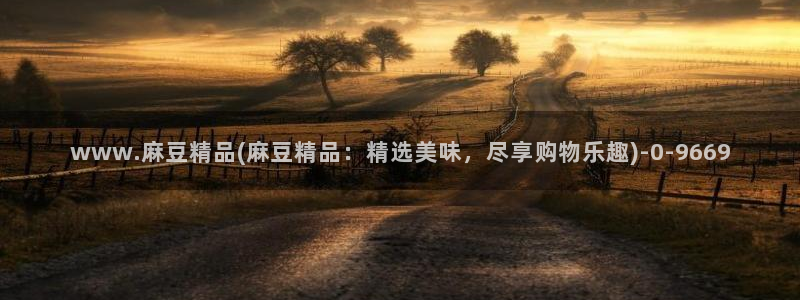 日韩中文麻豆专区