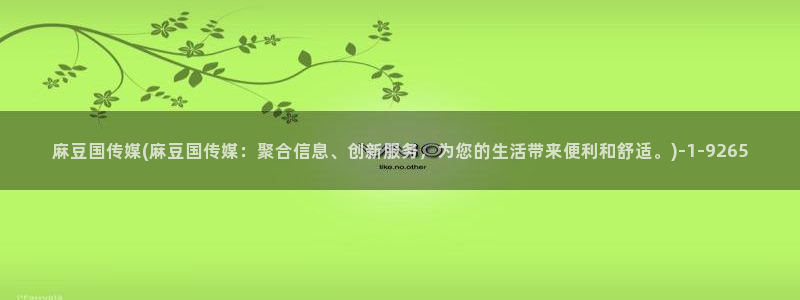 麻豆亚洲无矿砖码专区