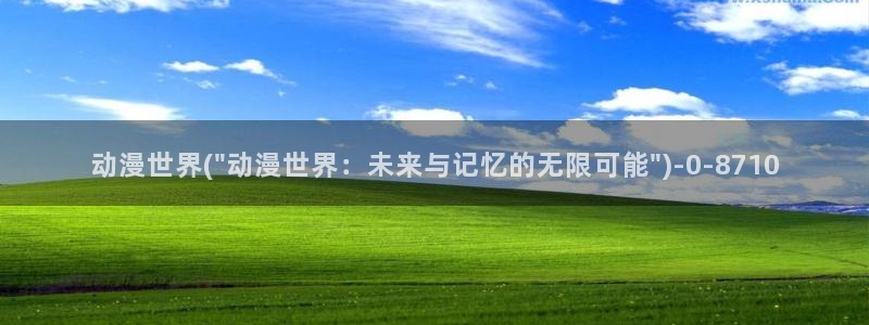 美女动漫
