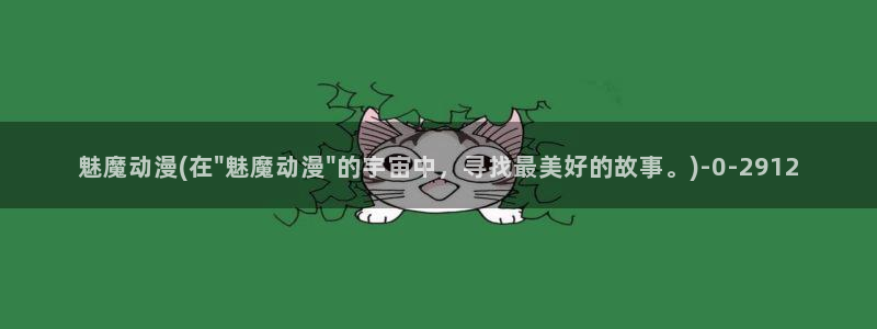 风车动漫网