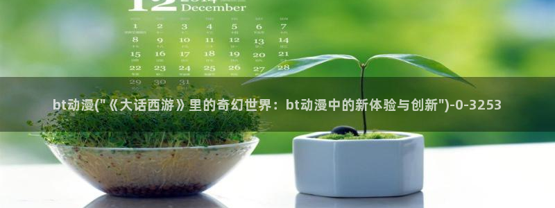 动漫图片