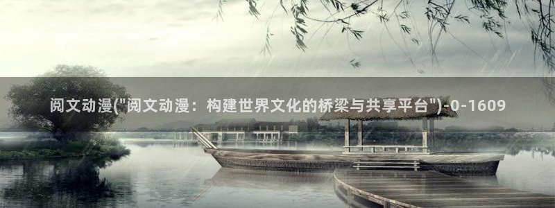 美女动漫