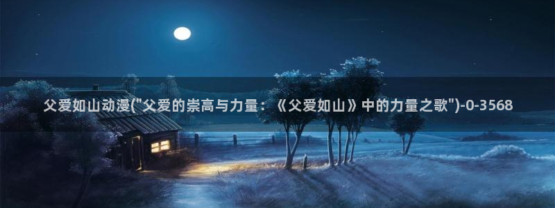 后宫动漫