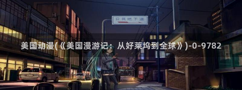 里动漫