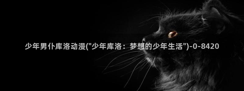 色情动漫