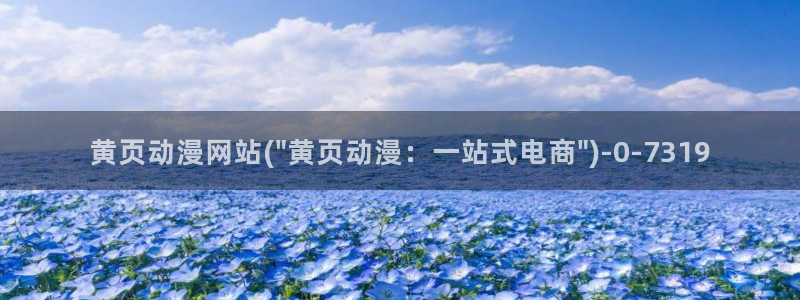 中国动漫博物馆
