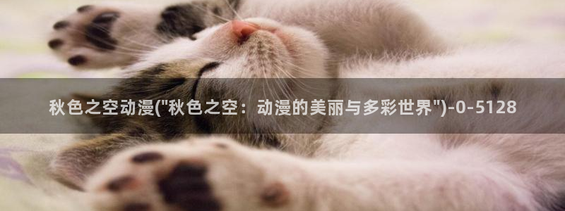 橘子动漫
