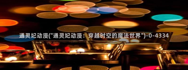日本成人动漫