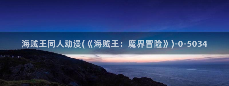 动漫在线看