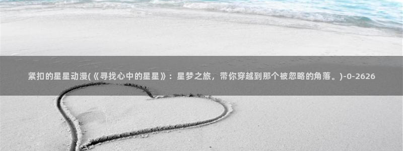 七宗罪动漫