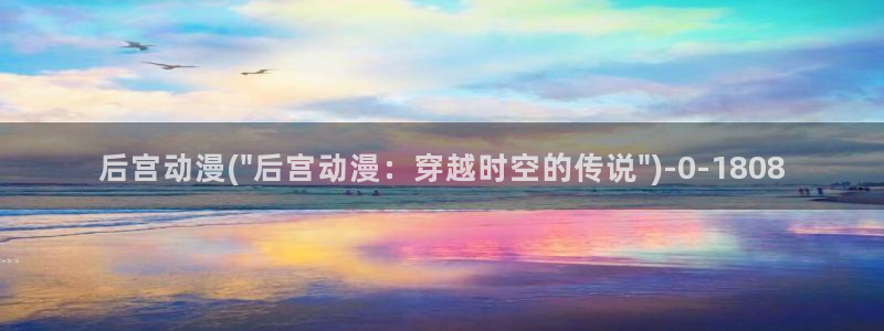 在线动漫