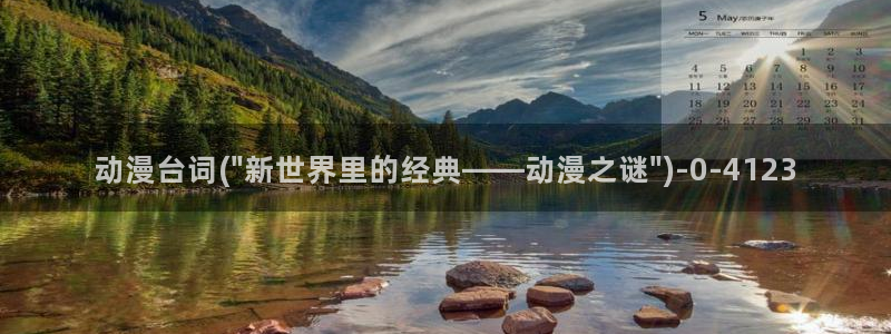 胸部动漫