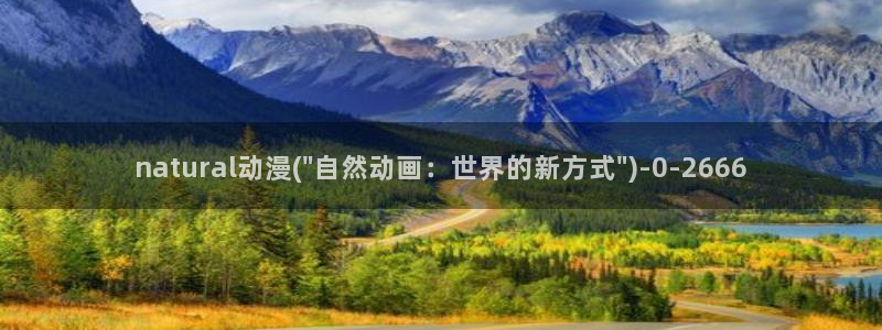 无修动漫