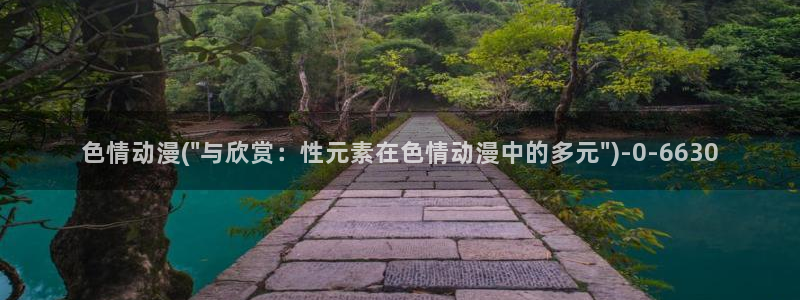 中国动漫博物馆