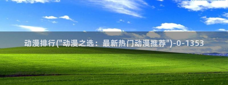 动漫培训