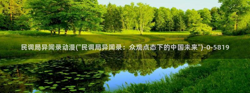 h动漫在线看