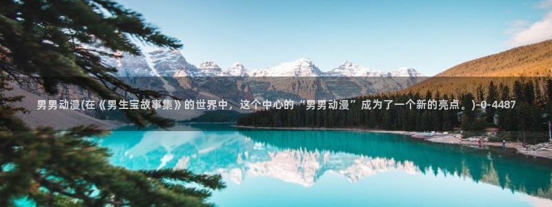 动漫美女