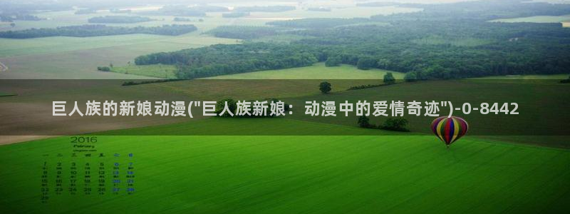 新世界动漫网